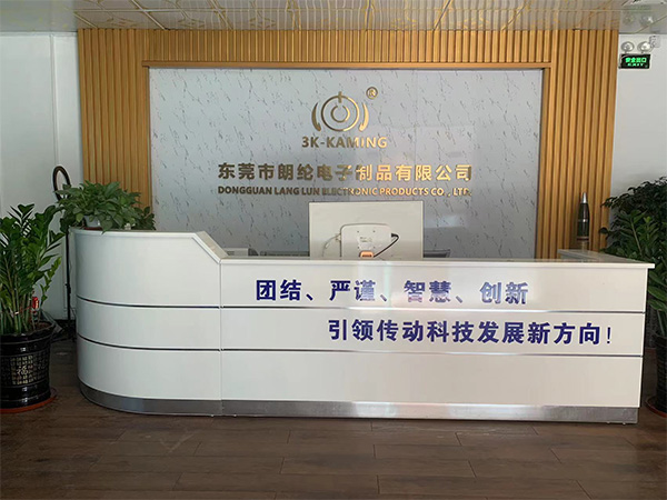公司相冊(cè)