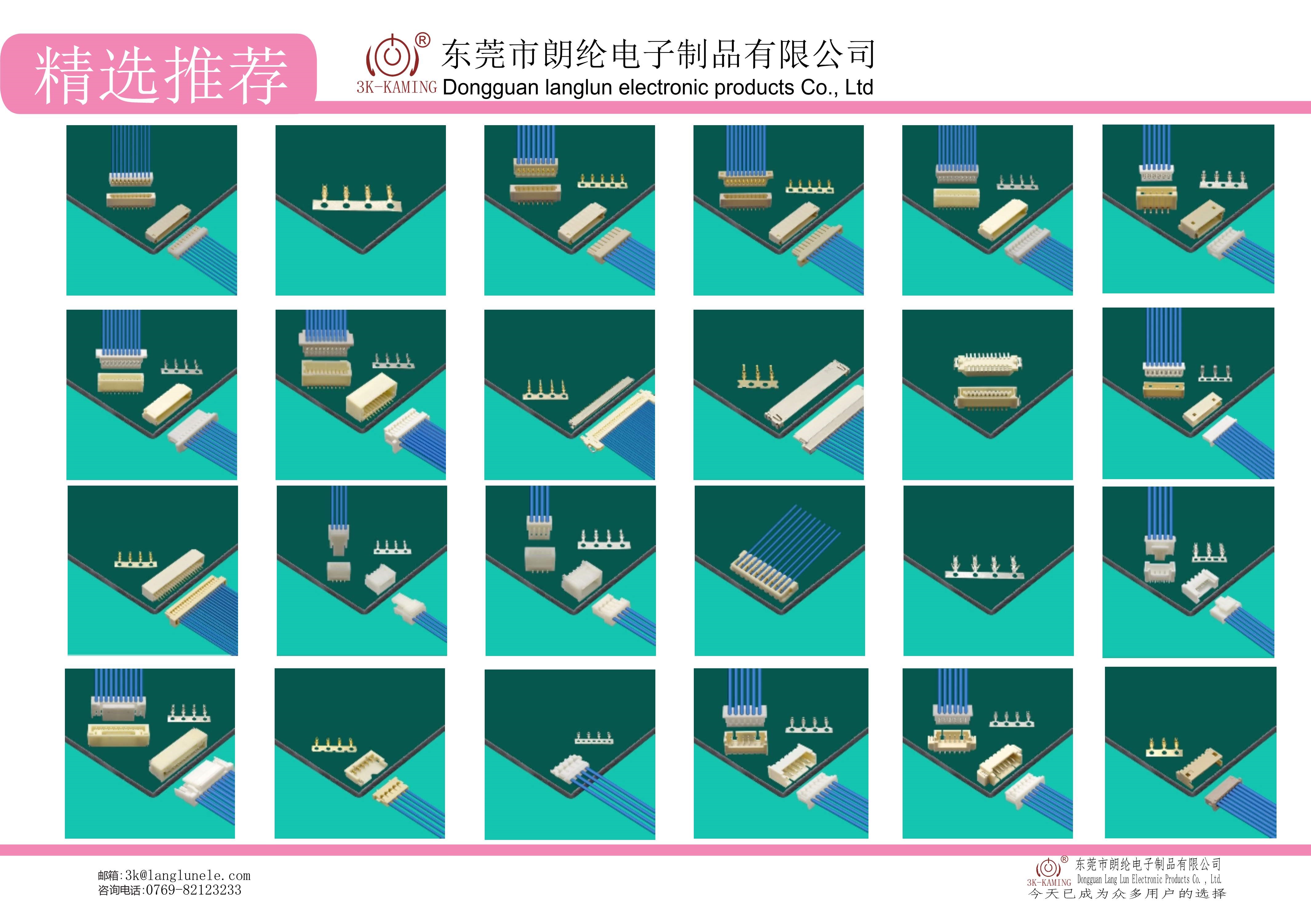 精選推薦